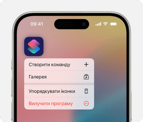 Як видалити програми на iPhone: покрокова інструкція для користувачів Як видалити програми на iPhone: покрокова інструкція для користувачів