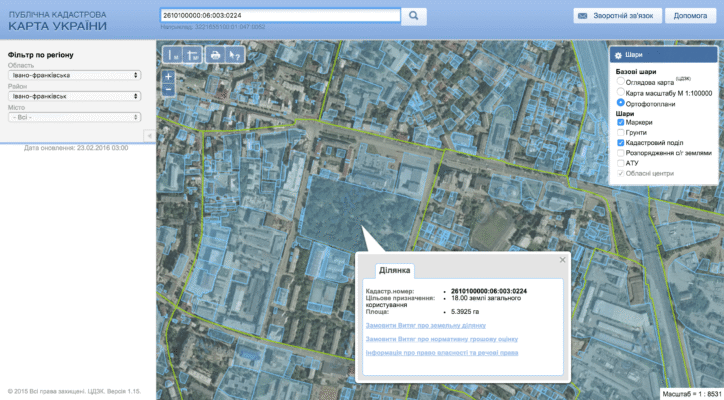 Як знайти земельну ділянку за прізвищем власника: покрокова інструкція