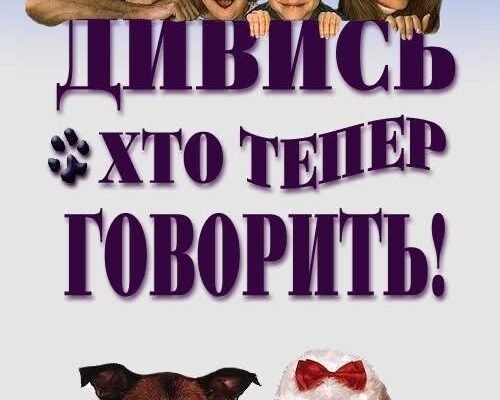 Дивись хто говорить: як розпізнати фейк і знайти істину?