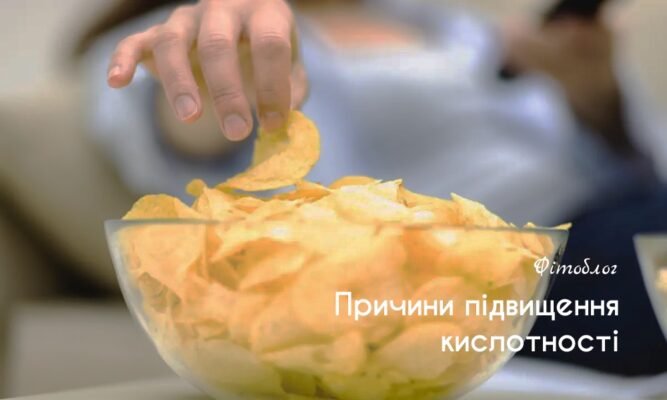 Як знизити кислотність шлунку в домашніх умовах: поради і методи