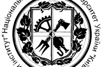 Як розшифровується КПІ: дізнайтеся значення абревіатури