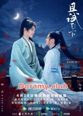 Хто править світом дорама: актори, сюжет, рейтинги та огляди