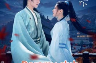 Хто править світом дорама: актори, сюжет, рейтинги та огляди
