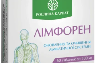 Лимфорен: що це таке та як його застосовують в медицині?