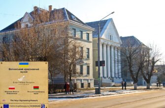 Волинський краєзнавчий музей: історія, експозиції та цікаві факти