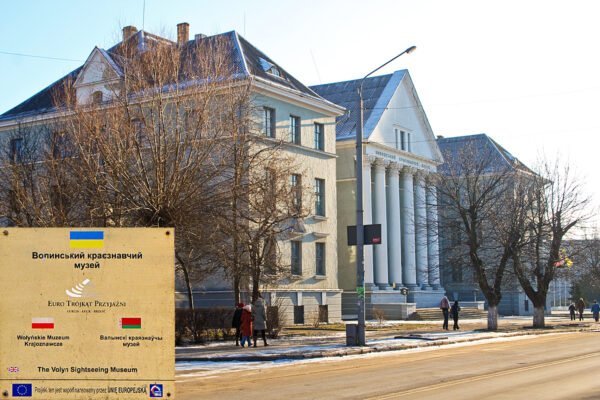 Волинський краєзнавчий музей: історія, експозиції та цікаві факти