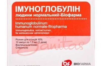 Імуноглобулін: Роль та Значення в Захисті Організму Людини
