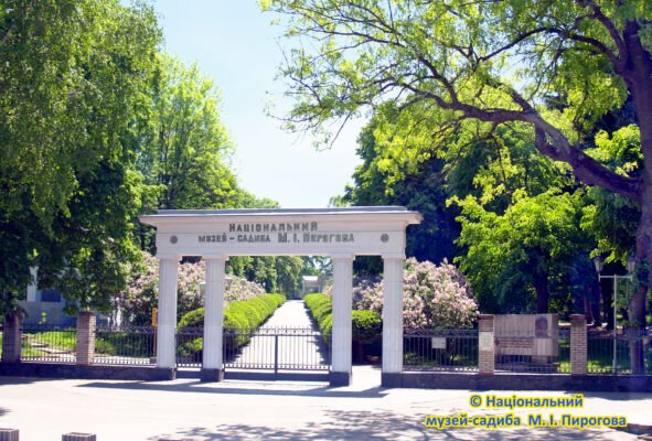 Де знаходиться музей Пирогова: путівник для відвідувачів музею у Вінниці