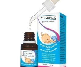Мамалак краплі: ефективний засіб для покращення травлення у дітей