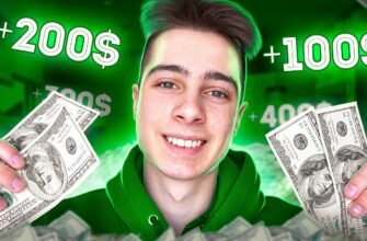 Як заробити гроші з нічого: ефективні поради для новачків