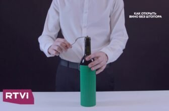 Як відкрити вино без штопора: прості способи відкриття пляшки