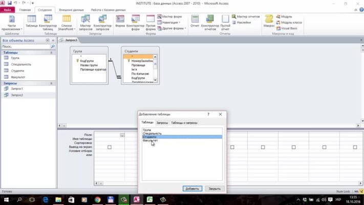 Як створюють запит із параметрами: покрокове керівництво для всіх