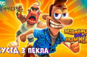 Як ефективно дістати сусіда: практичні поради та стратегії