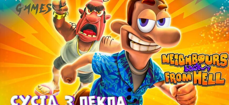 Як ефективно дістати сусіда: практичні поради та стратегії Як ефективно дістати сусіда: практичні поради та стратегії