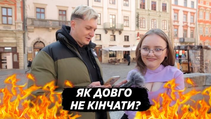 Як довго не кінчити: народні методи та поради для покращення витривалості