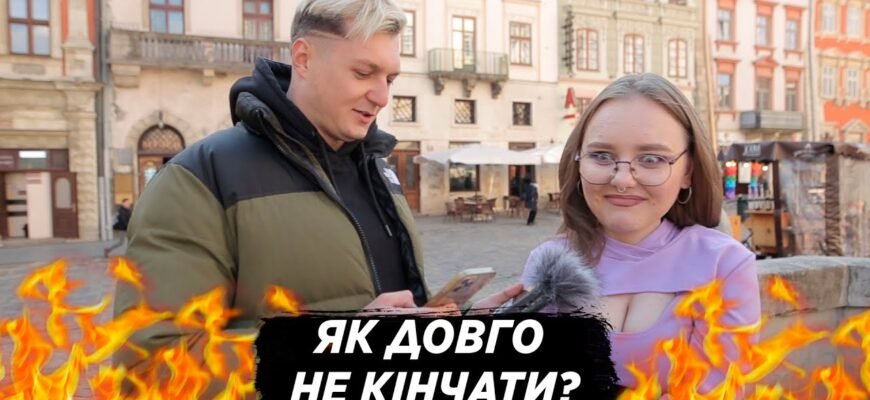 Як довго не кінчити: народні методи та поради для покращення витривалості