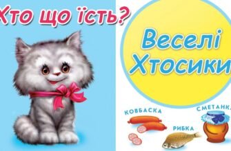 Хто їсть: дізнайтеся, які тварини та люди споживають їжу