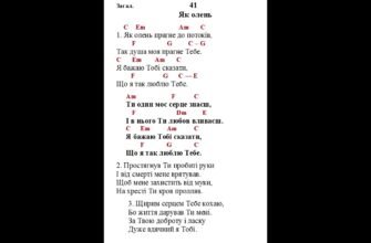 Як олень прагне до потоків: дослідження поведінки тварин у природі