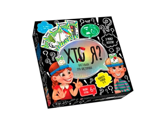 Де купити гру Хто я? в Україні: найкращі пропозиції та ціни