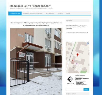 Біографія Придаткевича Ігора Антоновича: життєвий шлях та досягнення