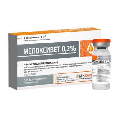 Мелоксивет: інноваційний підхід до лікування запалень у тварин
