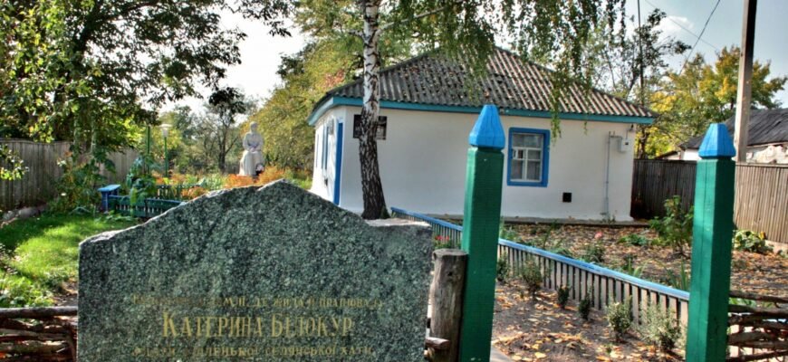 Відвідайте Музей Катерини Білокур: Подорож у світ мистецтва України