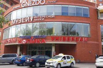 Відвідайте Музей Інтересної Науки в Одесі: незабутні враження для всіх