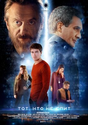 Чому той, хто не спить, відчуває себе виснаженим навіть вдень?