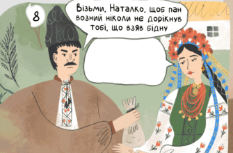 Хто допоміг Наталці зустрітися із Петром? Розкриття таємниці!