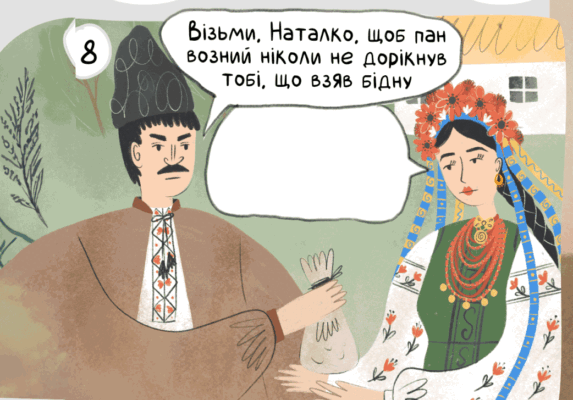 Хто допоміг Наталці зустрітися із Петром? Розкриття таємниці!