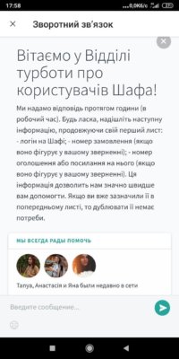 Як забезпечити оптимальну підтримку шафа: корисні поради та рішення