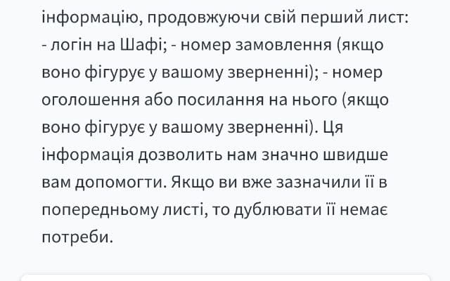 Ефективна шафа підтримка: поради для зберігання та організації