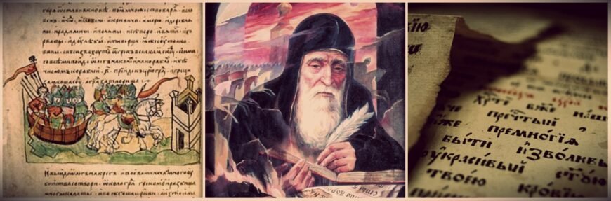 Хто автор Повісті минулих літ: розкриття таємниці