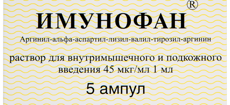 Імунофан: ключ до зміцнення імунітету та захисту здоров’я