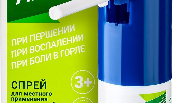 Лорангин: властивості, застосування та користь для здоров’я