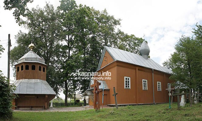 Музей-садиба Степана Бандери: історія місця і його значення