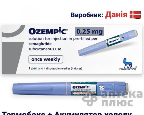 Оземпік: актуальна ціна та доступність препарату в Україні