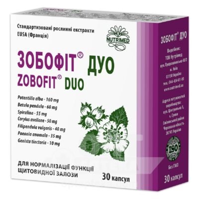 Зобофіт Дуо: Ефективне рішення для зміцнення імунітету та здоров’я