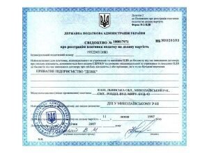 Хто є платником ПДВ в Україні: ключові критерії та особливості