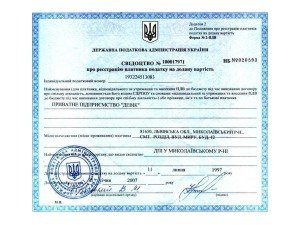 Хто є платником ПДВ в Україні: ключові критерії та особливості