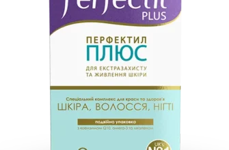 Переваги “Перфектил Плюс”: Вітамінний комплекс для вашого здоров’я