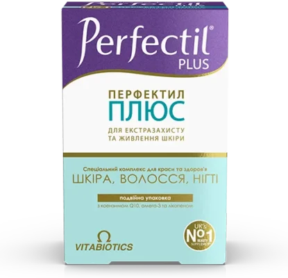 Переваги “Перфектил Плюс”: Вітамінний комплекс для вашого здоров’я