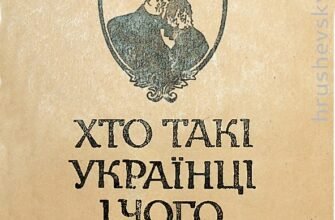 Хто такі українці і чого вони хочуть: аналіз культурних прагнень