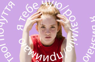 Емоційна підтримка дітей під час війни: як допомогти малюкам?