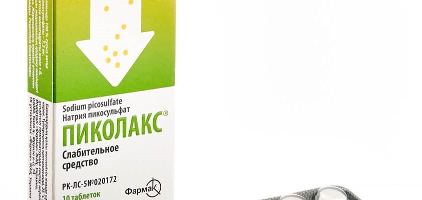 Пиколакс: Ефективний засіб для легкого очищення кишечника