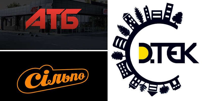 Як розшифровується слово АТБ: значення та походження назви мережі