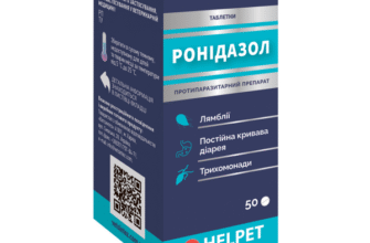 Ронідазол: ефективність, застосування та переваги препарату для здоров’я