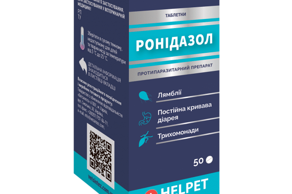 Ронідазол: ефективність, застосування та переваги препарату для здоров’я