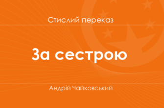 Хто привчав павлуся до лицарського ремесла: розкриваємо таємницю