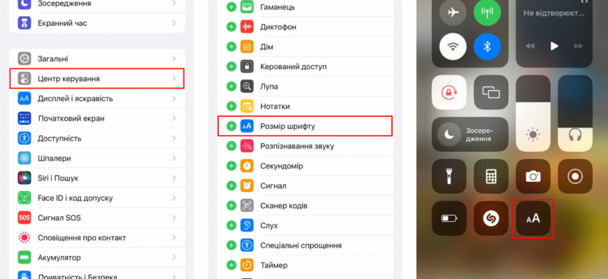 Як збільшити шрифт на телефоні: прості інструкції для всіх моделей Як збільшити шрифт на телефоні: прості інструкції для всіх моделей